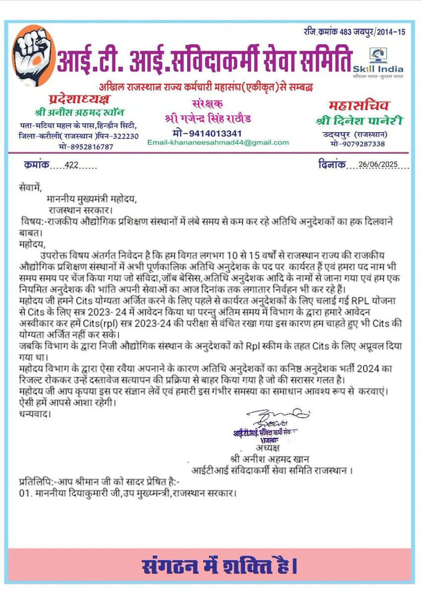RAMPRAS75825947's tweet photo. @BhajanlalBjp मुख्यमंत्री महोदय जी साहब हमारा भी भला कर दो जिससे हमारे भी बच्चे पल जाएंगे हम भी आपको दुआ देंगे कृपया आप हमें जैसे तैसे करके जो हम 40 के पार हो गए हैं उनको नौकरी से नहीं निकलवाए उन्हें नौकरी दें 15 साल से काम मे है
कौशल नियोजन ITI विभाग जोधपुर की नाकामी है जिसने हमको ये दुख दिये https://t.co/m2EHxpFfu7