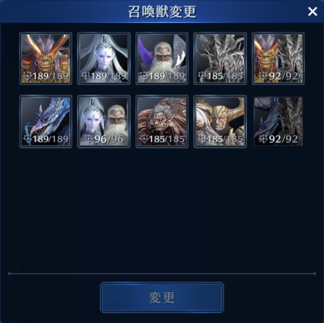 Tur_Reno_ks's tweet image. 昨日から⚔️Battle Ranking⚔️がはじまったけどよぉ…、

取り急ぎでよぉぉ…、
“🌊リヴァイアサン🌊 &amp;amp; 💥バハムート💥”のメモリー収集が終わったぞ、、と♪

これで現状の”召喚獣ストリーム”全て完了☑️したぞ、っと♪♪

#FF7          
#FF7EC
#FF7ECしてる人と繋がりたい