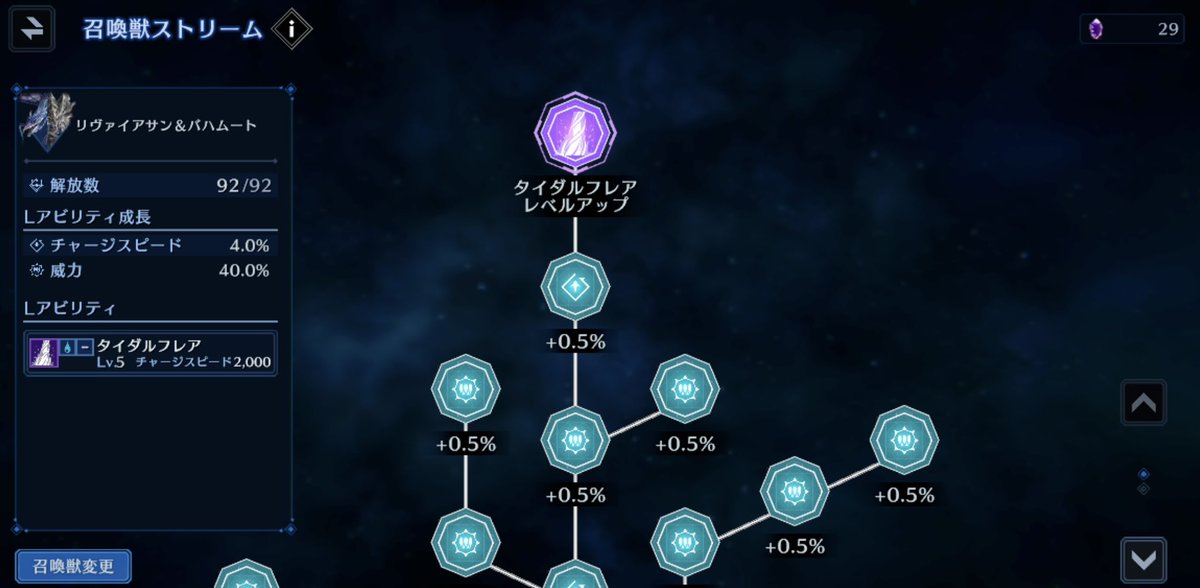 Tur_Reno_ks's tweet image. 昨日から⚔️Battle Ranking⚔️がはじまったけどよぉ…、

取り急ぎでよぉぉ…、
“🌊リヴァイアサン🌊 &amp;amp; 💥バハムート💥”のメモリー収集が終わったぞ、、と♪

これで現状の”召喚獣ストリーム”全て完了☑️したぞ、っと♪♪

#FF7          
#FF7EC
#FF7ECしてる人と繋がりたい