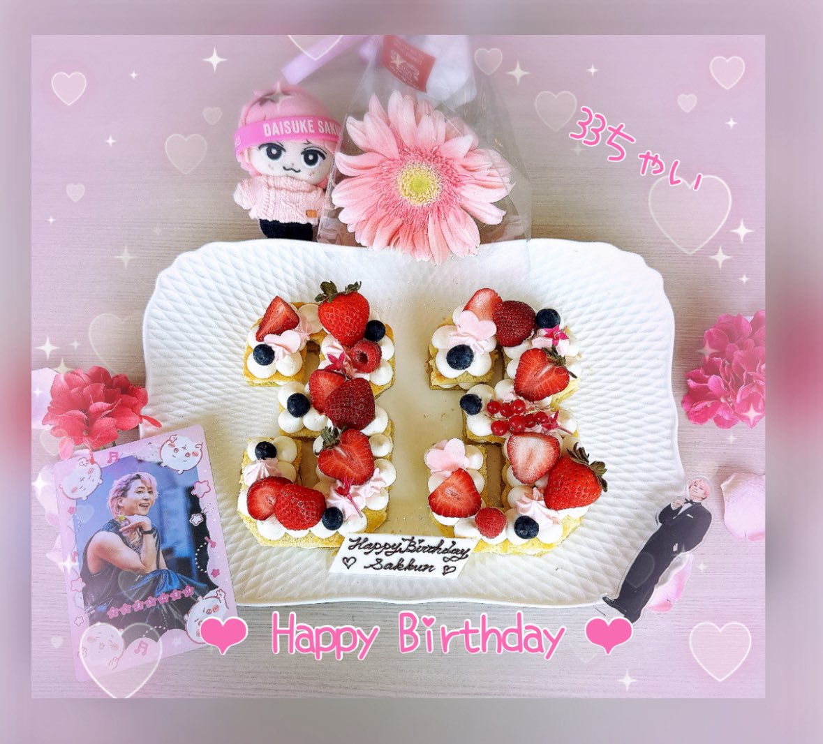 さくまっきー🌸 (@saku_piiiiice) / Posts / X