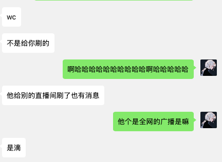 小型社死现场，救命啊啊啊啊啊啊🤣

晚上边打游戏边在 <a href="/Sidekick_Labs/">Sidekick</a> 直播， 
突然看到两个 Sidekick Castle 礼物👀💥

我直接一个激灵——
不会吧不会吧，<a href="/HeyfishYC/">Jonny Fish</a> 老师空降我直播间啦？！😳

当场跟朋友激动到破防！
结果定睛一看——原来是送给 <a href="/Sidekick_Intern/">Sidekick Intern | Kiki</a> 和 <a href="/Shine_JDR/">KUROMIA RIRI</a> 的……