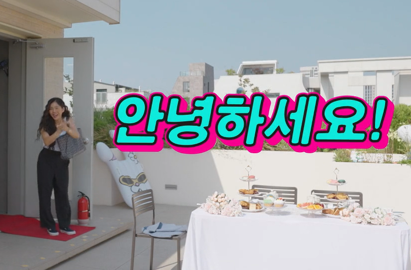 이제는 우리가 헤어져야 할 시간~