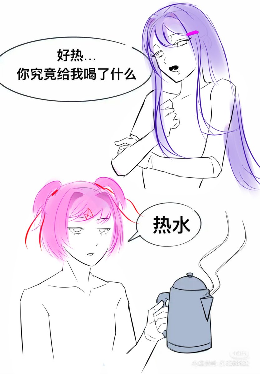 蜜汁小k (@_mzxk) on Twitter photo 