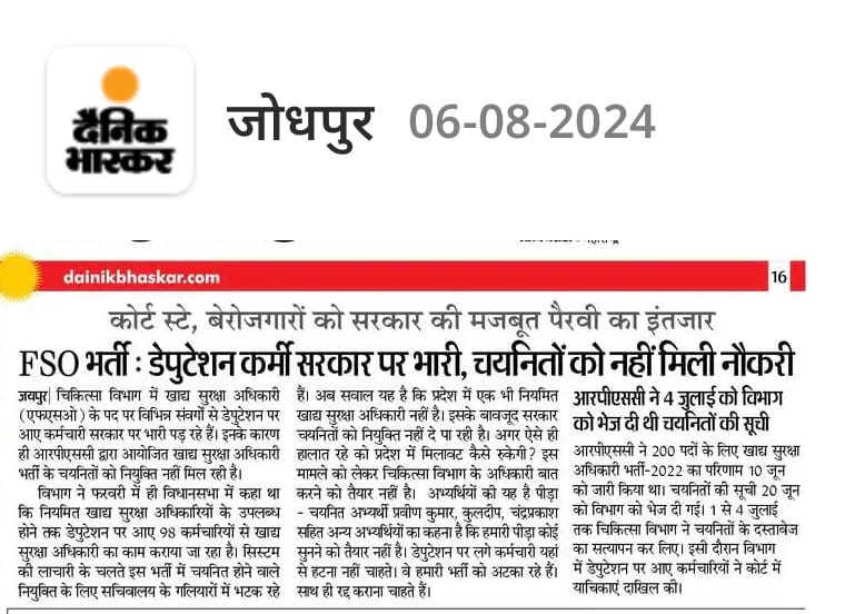 डॉ.संजय जलंधरा (@sanjayjalendra) on Twitter photo <a href="/aajtak/">AajTak</a> <a href="/SwetaSinghAT/">Sweta Singh</a> <a href="/sharatjpr/">Sharat</a> आखिर कब तक बेरोजगारों को अपने हक के लिए दर दर ठोकर खानी पड़ेगी, सरकार !!
#नियमित_FSO_को_जल्द_नियुक्ति_दो
<a href="/pantlp/">LP Pant</a> <a href="/1stIndiaNews/">First India News</a> <a href="/8PMnoCM/">राजस्थानी ट्वीट</a> <a href="/News18Rajasthan/">News18 Rajasthan</a> <a href="/DainikBhaskar/">Dainik Bhaskar</a> @zeerajasthan
<a href="/nhm_rajasthan/">Medical & Health Deptt. Rajasthan</a> <a href="/vinodmittal9/">VINOD MITTAL</a> <a href="/HANUMANKISAN/">HANUMAN KISAN</a> <a href="/BhajanlalBjp/">Bhajanlal Sharma</a> <a href="/GajendraKhimsar/">Gajendra Singh Khimsar</a> <a href="/fssaiindia/">FSSAI</a> <a href="/RajCMO/">CMO Rajasthan</a> <a href="/aajtak/">AajTak</a> <a href="/SwetaSinghAT/">Sweta Singh</a> <a href="/sharatjpr/">Sharat</a> आखिर कब तक बेरोजगारों को अपने हक के लिए दर दर ठोकर खानी पड़ेगी, सरकार !!
#नियमित_FSO_को_जल्द_नियुक्ति_दो
<a href="/pantlp/">LP Pant</a> <a href="/1stIndiaNews/">First India News</a> <a href="/8PMnoCM/">राजस्थानी ट्वीट</a> <a href="/News18Rajasthan/">News18 Rajasthan</a> <a href="/DainikBhaskar/">Dainik Bhaskar</a> @zeerajasthan
<a href="/nhm_rajasthan/">Medical & Health Deptt. Rajasthan</a> <a href="/vinodmittal9/">VINOD MITTAL</a> <a href="/HANUMANKISAN/">HANUMAN KISAN</a> <a href="/BhajanlalBjp/">Bhajanlal Sharma</a> <a href="/GajendraKhimsar/">Gajendra Singh Khimsar</a> <a href="/fssaiindia/">FSSAI</a> <a href="/RajCMO/">CMO Rajasthan</a>