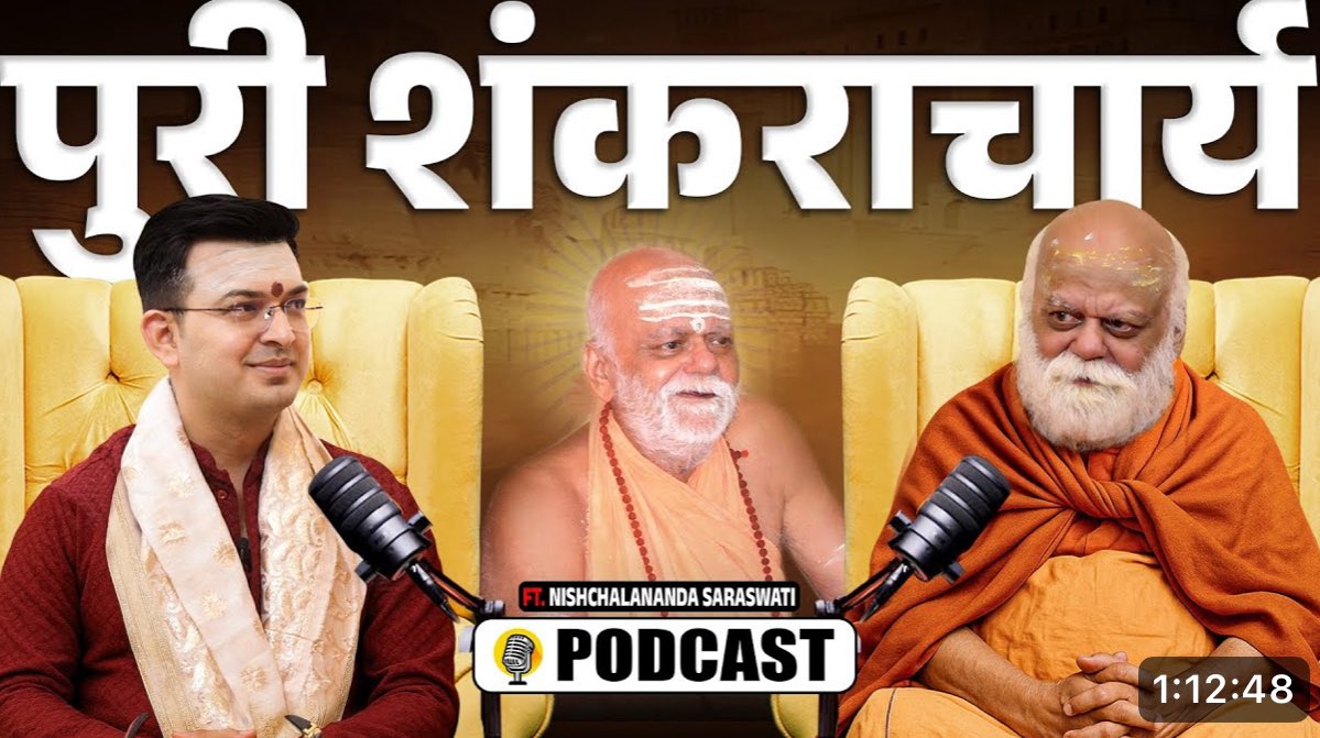 आपने देखा ?
Link: youtu.be/G6k8IQ_sYpk