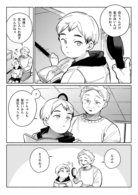 髪 