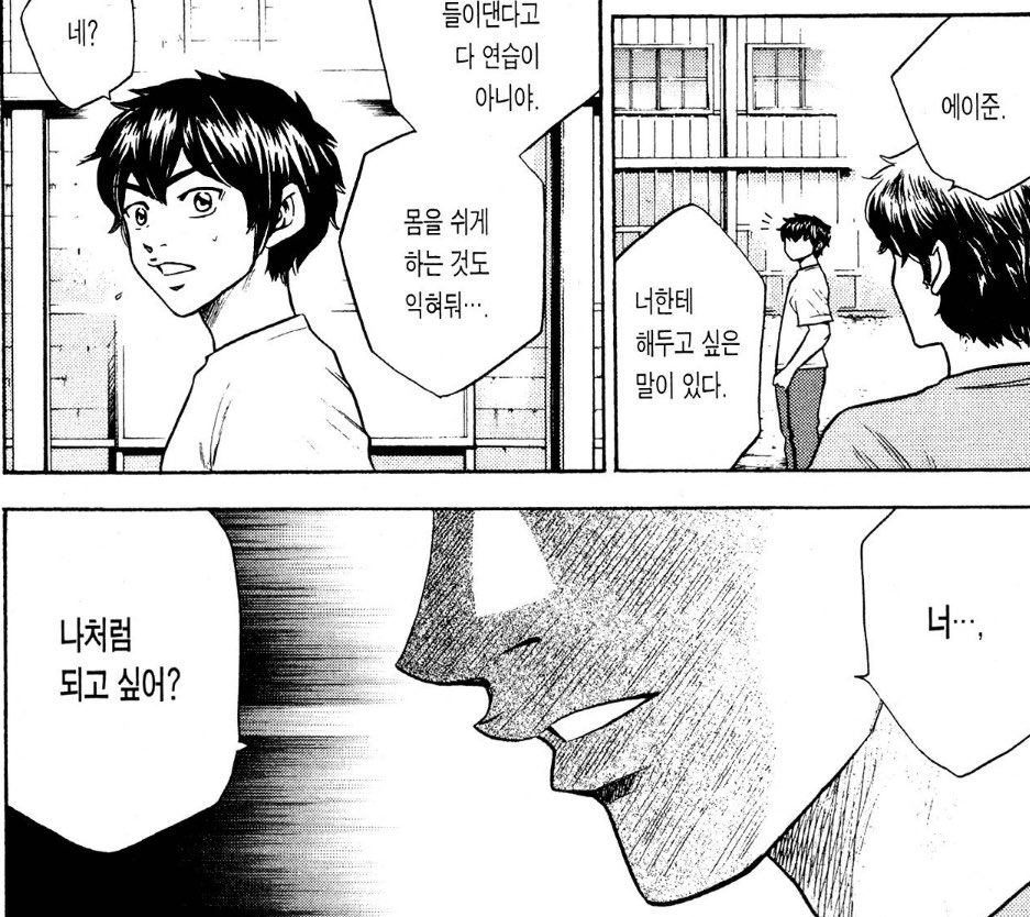 씨 발
나 죽어버릴래
크리스오빠...