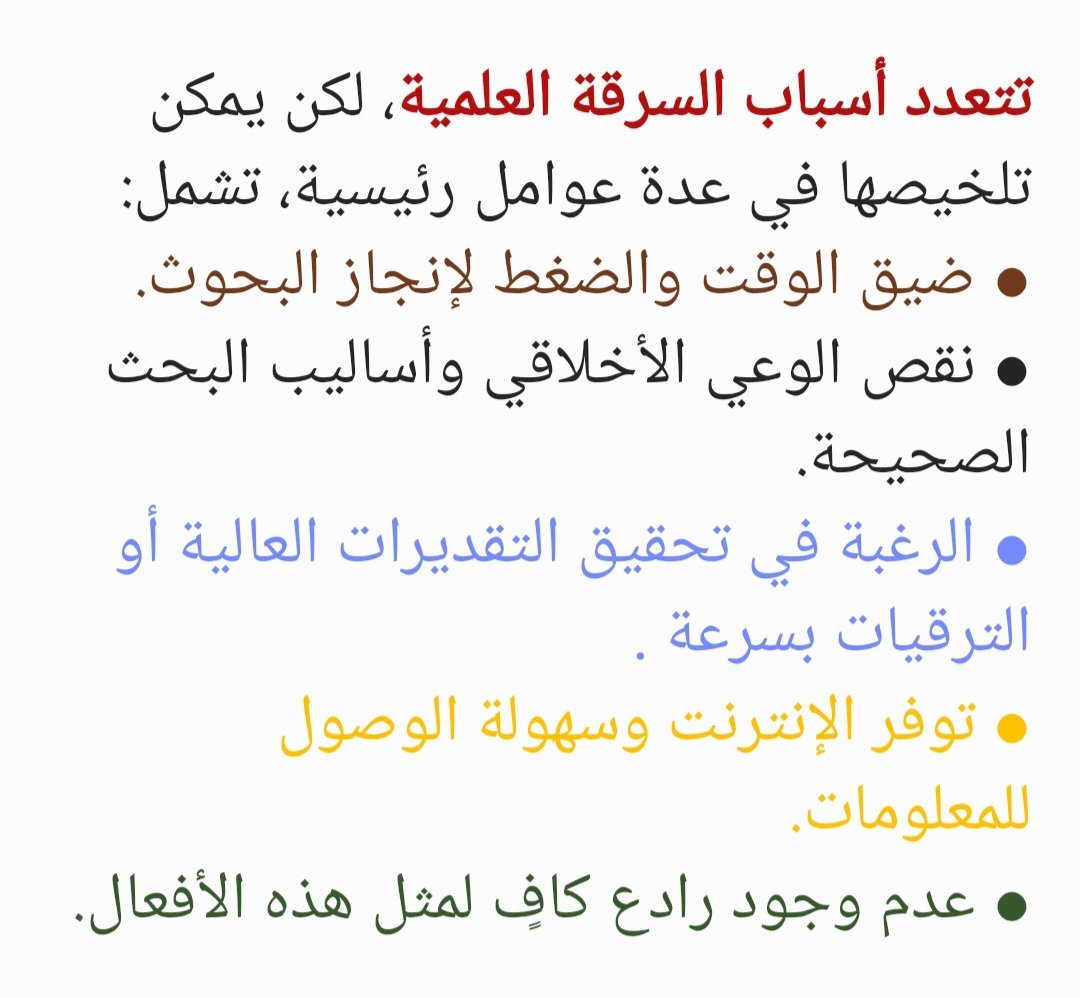 alryan415's tweet photo. @dmohammadalthob https://t.co/YWFehr2W7e