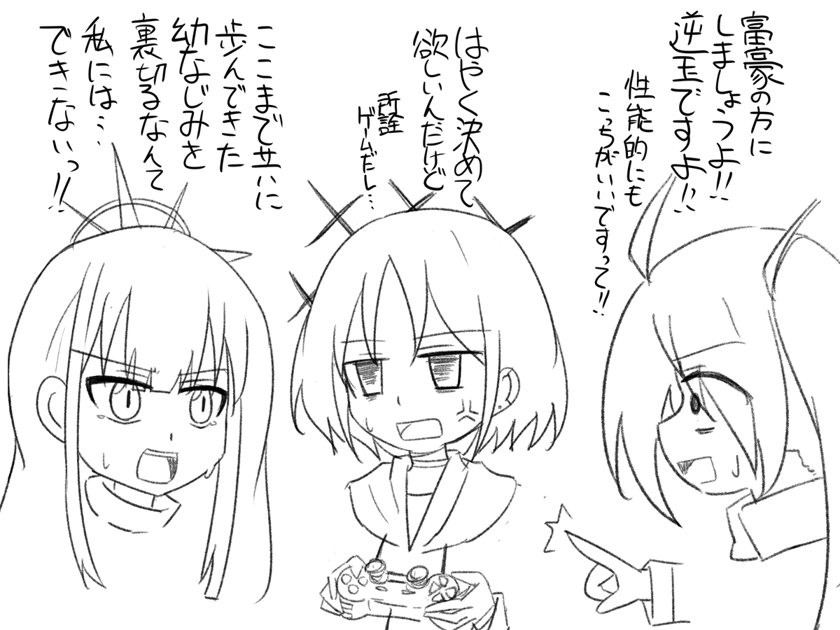 フォロワーと話したのが面白かったので更に追加。これ無限に作れるな。 