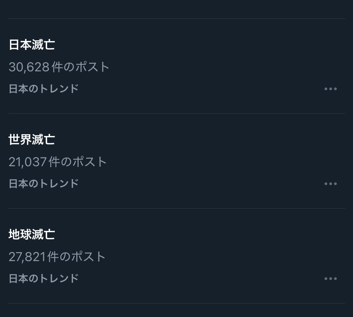 たつき諒もべつにそこまで言ってなかっただろ