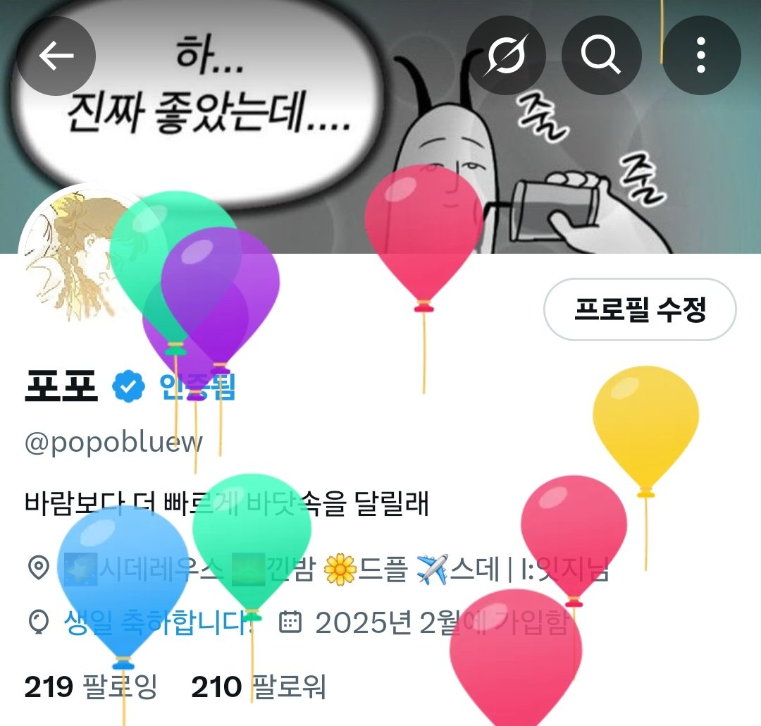 저 오늘 생일이에요^_^~
다들 행복한 하루 되시기... 제가 쏩니다(뭘)