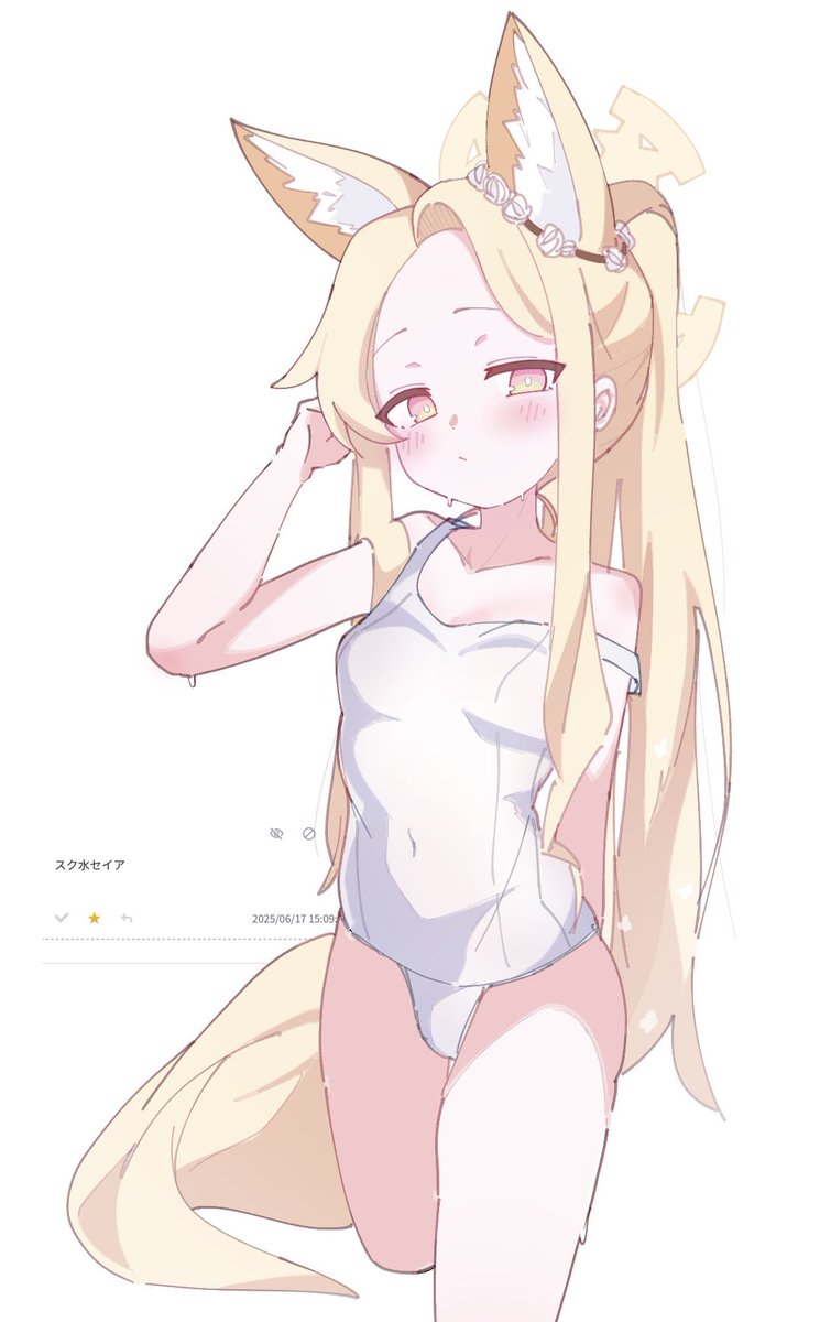 お題箱よりスク水セイア
白が好みです💛🤍