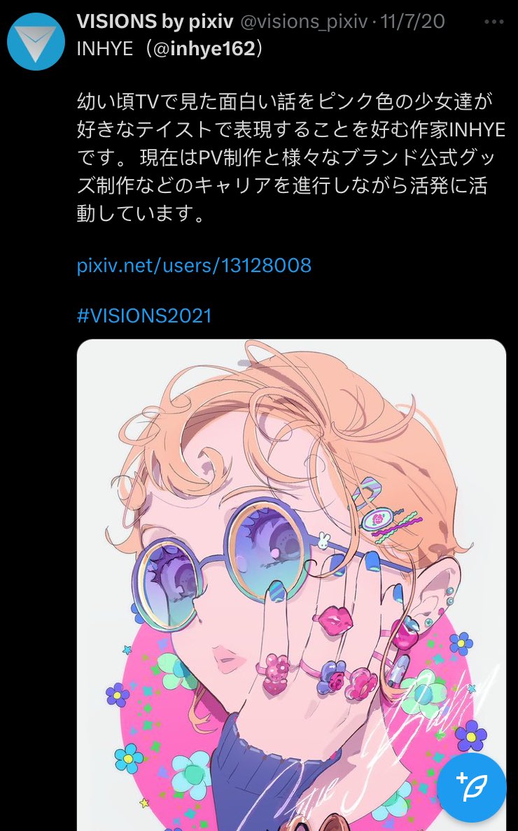 the same art in the vivinos art compilation in the second photo is