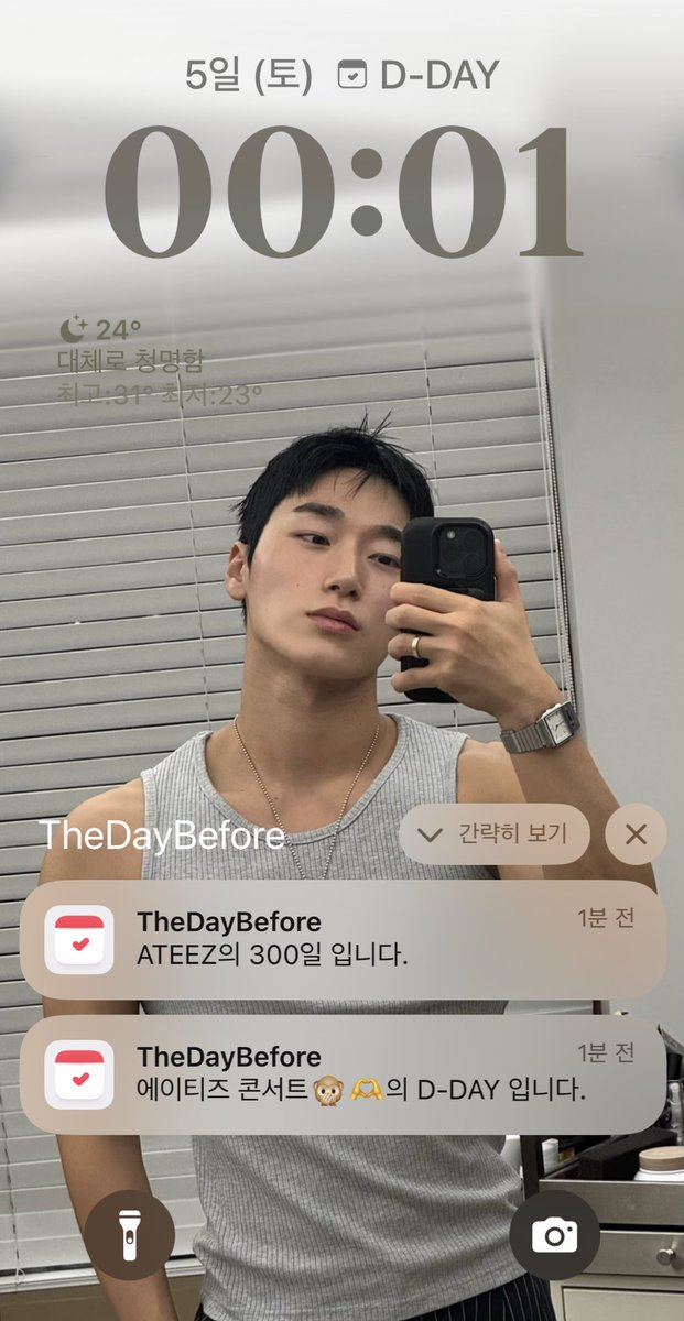 annbyeoll's tweet image. ㅎㅎㅎㅎㅎㅎㅎ 어쩌다보니 300일 기념 콘서트🫶