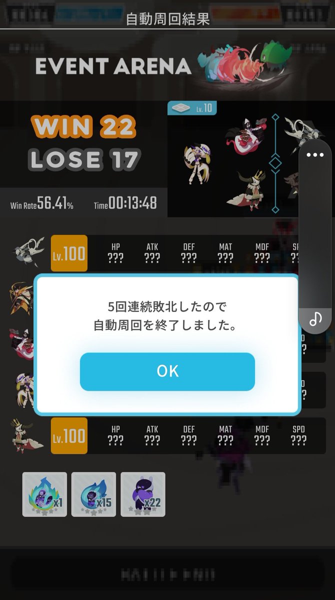 KingDKing_egg's tweet photo. やったね✌️ https://t.co/PM3tafksHx
