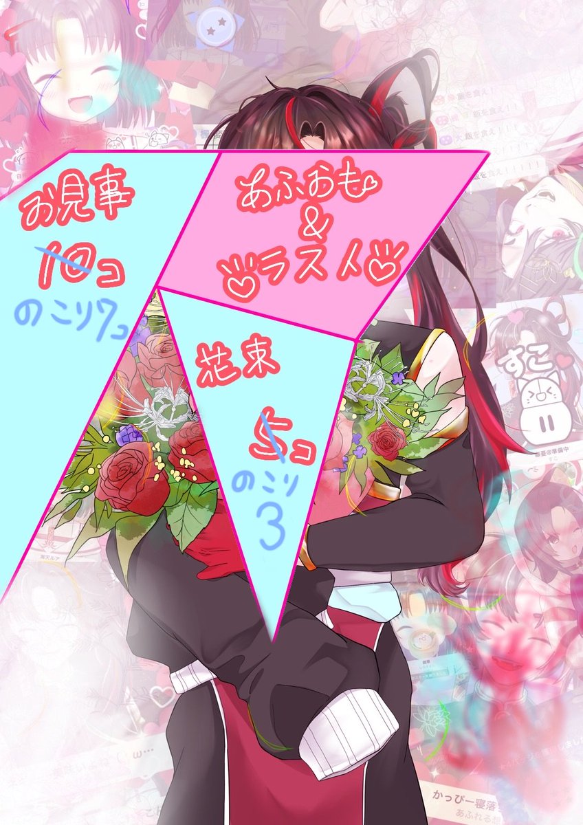 樺楓 (@kafuu_v) / Posts / X