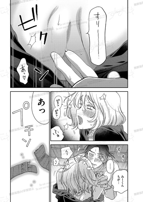 (4/4)
快楽天8月号に掲載頂いてます!
続きは快楽天本誌またはコミフロ
単話配信も是非よろしくお願い致します!
➡ https://t.co/phz7LhVm2H 