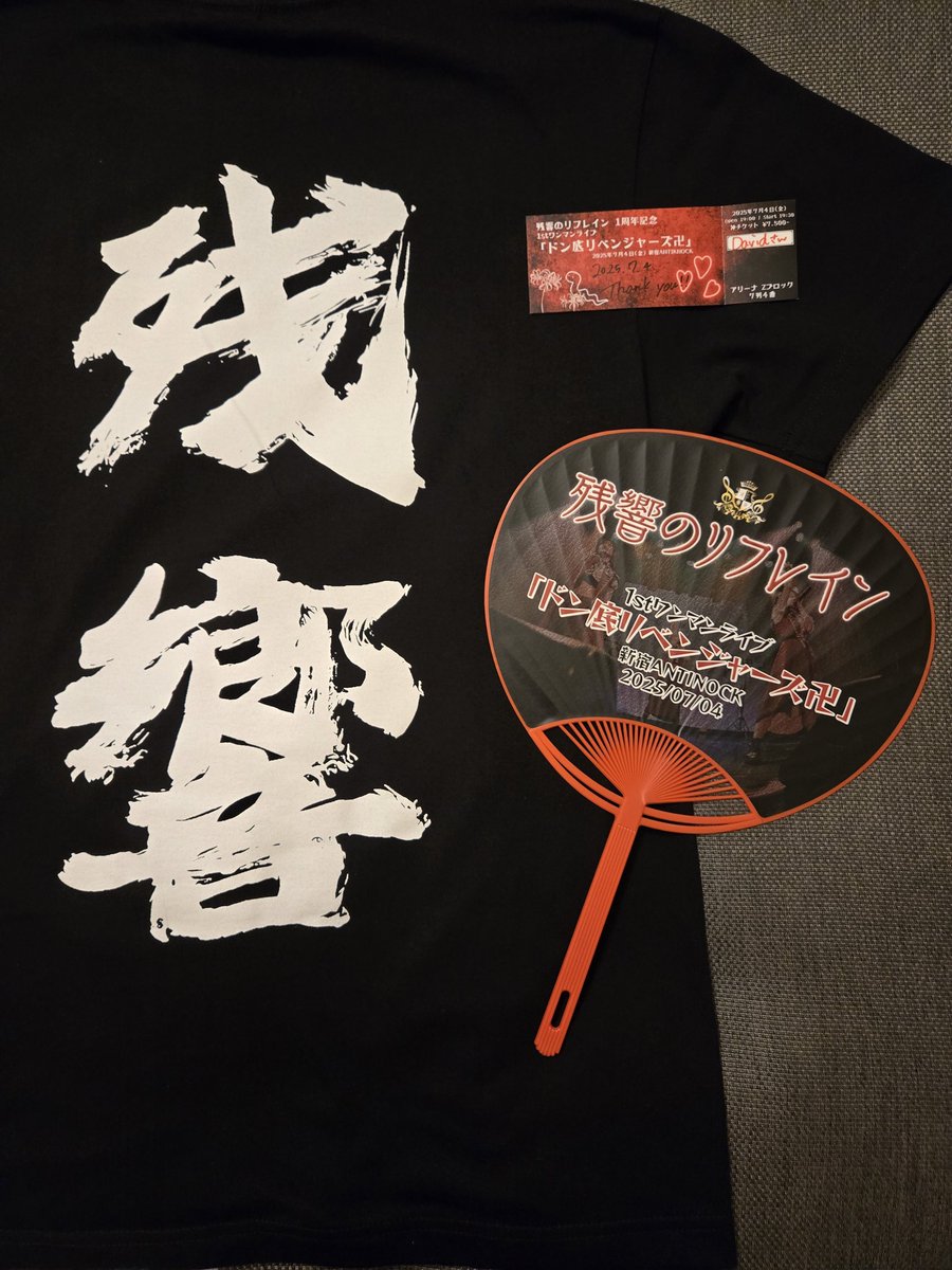 Agentdave7's tweet image. #残響のリフレイン 1周年記念ワンマンライブ。どうもありがとうございます! @zankyo2024 @antiknock1985