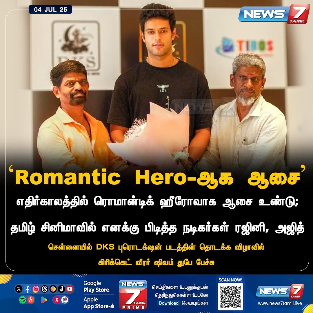 Welcome to AK World 😍🫶🏻 

<a href="/IamShivamDube/">Shivam Dube</a> #AjithKumar