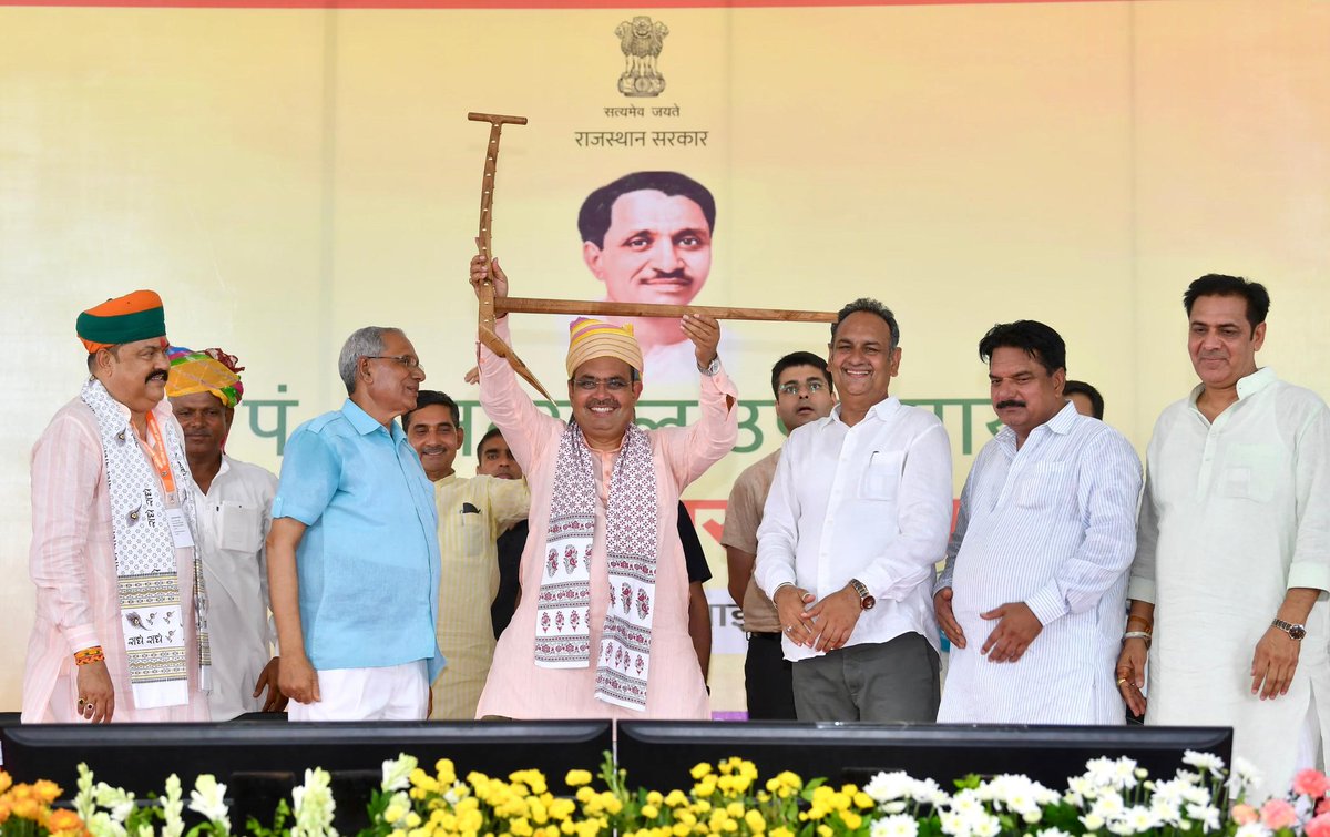 Lalaramband's tweet photo. किसान भाइयों की प्रगति यही है यही है हमारी सरकार की नीति @BhajanlalBjp

#भजनलाल_मतलब_भरोसा
#भजनलाल_मतलब_भरोसा
#भजनलाल_मतलब_भरोसा
#भजनलाल_मतलब_भरोसा #भजनलाल_मतलब_भरोसा https://t.co/j2ZeFblXlY