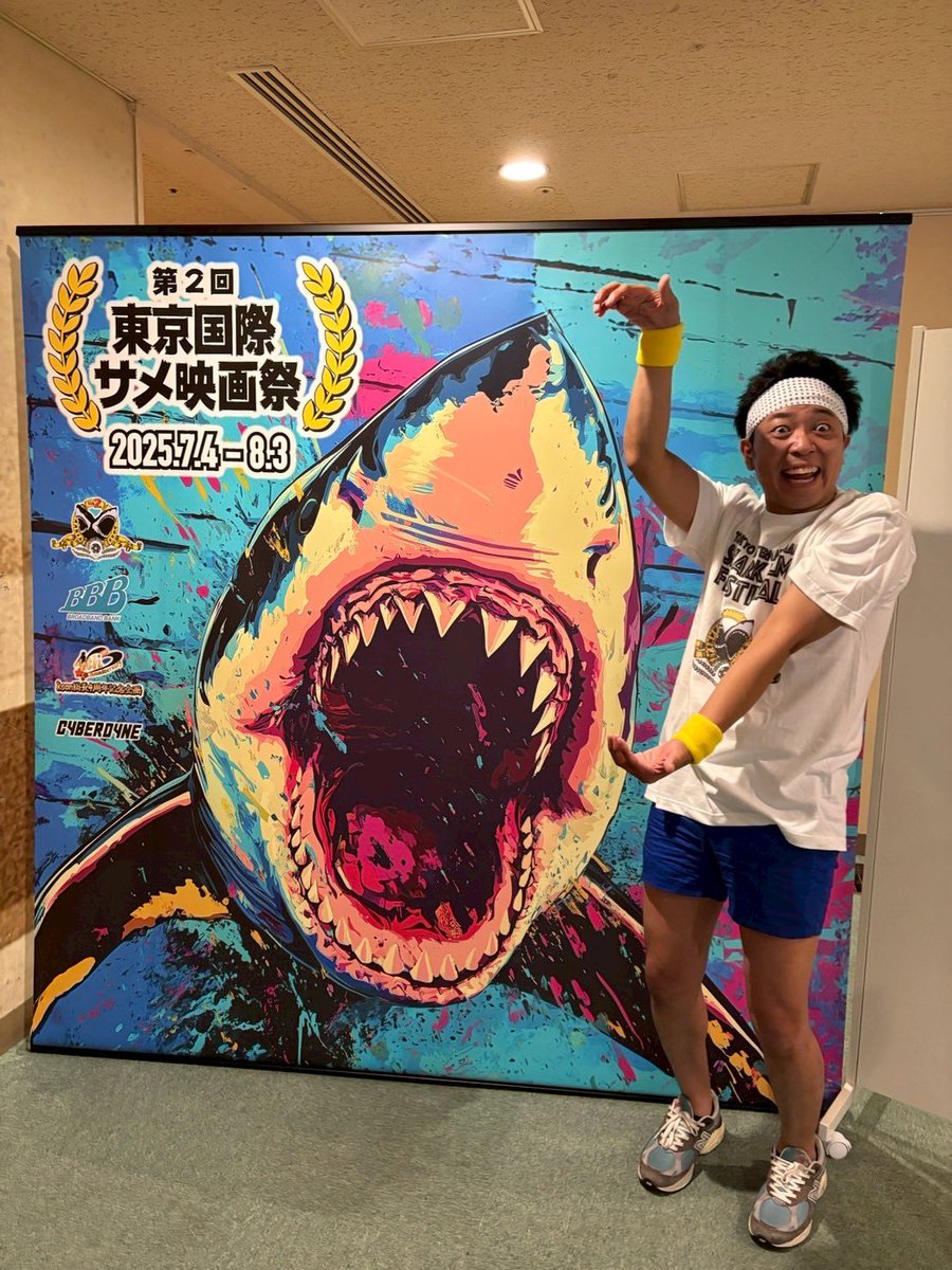 ikezaki_YEAH's tweet image. 第２回東京国際サメ映画祭ありがとうございました！！！！
ジョーズインジャパン最高でした！
お疲れサメでした！！！