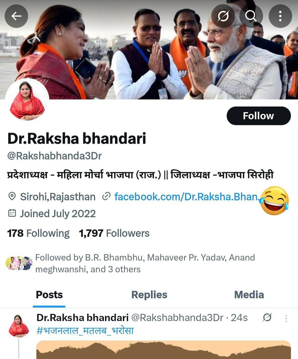 AjayChoudhry52's tweet photo. देखो RLP के कार्यकर्ताओं ने बड़ों बड़ों को काम पे लगा दिया, 
• सोशल मीडिया के केंद्र के स्पेशलिस्ट 
• सांसद 
• विधायक
बाकी #भजनलाल_हटाओ_राजस्थान_बचाओ https://t.co/UA10c1zgB9