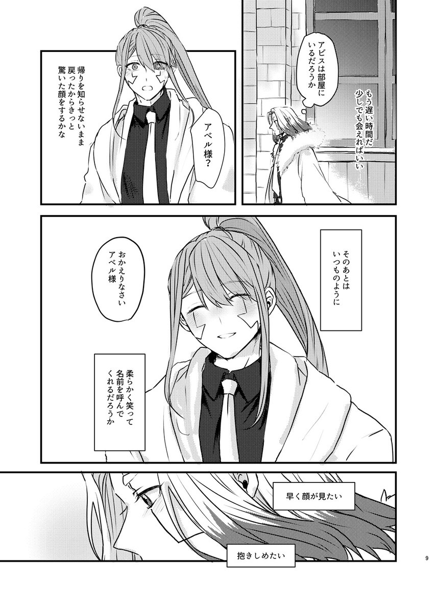 2025年07月05日のツイート | たま🍞🍞🍞🍞🍞🍞🍞🍞🍞🍞🍞🍞🍞🍞 さんの