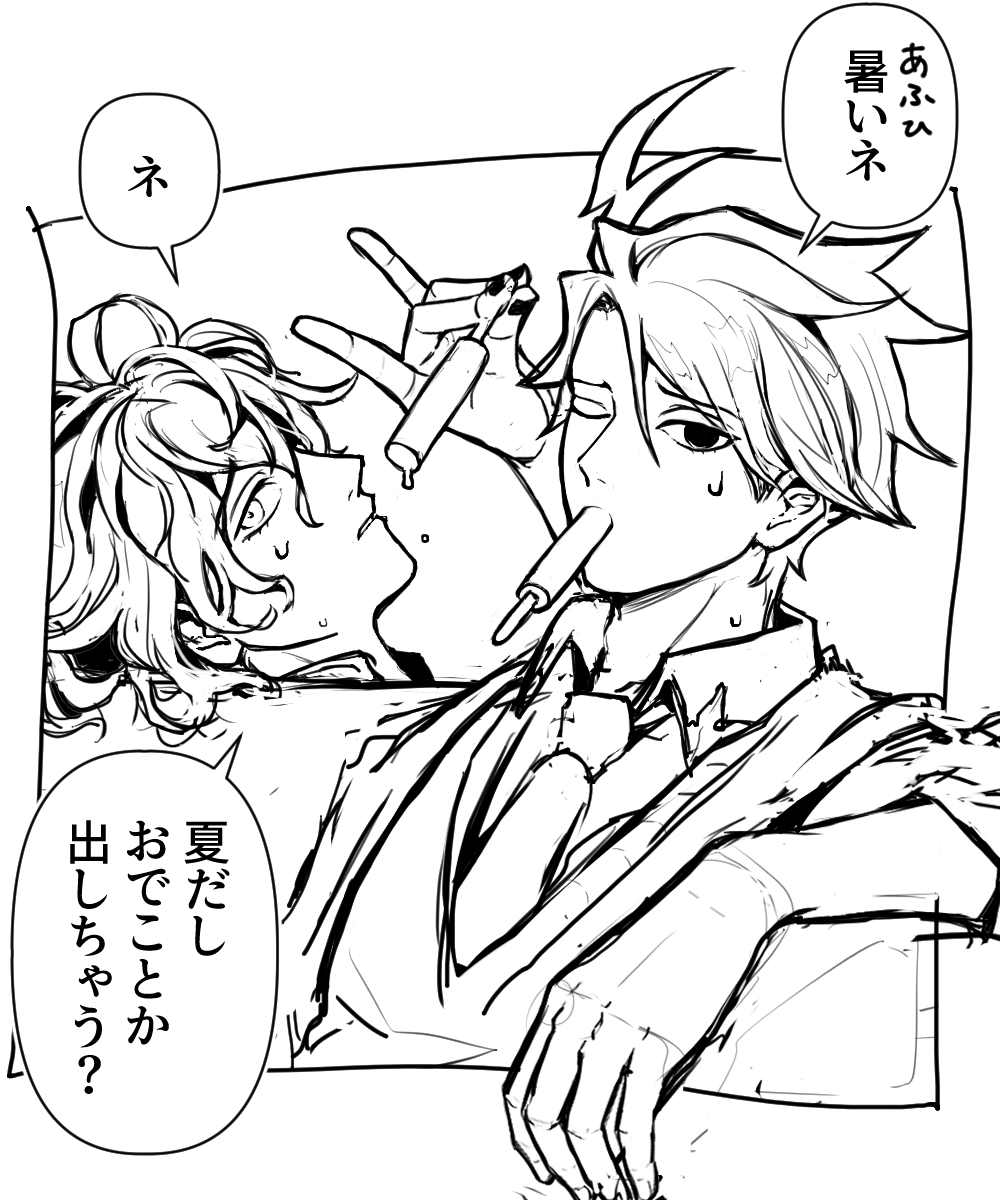 nikoxnikoxmark's tweet photo. バチバチに酔っ払い過ぎてデコ出しのバランスとれず諦めましたすみませんせっかくの祭りなのに　モリダン細部までお揃いだ！！おめでとう！！ありがとう！！若モリカワイイ～～～～ヤッターーーー！！！　完全に“証明”されてしまいましたなお互いが大好きだということが　最高のコンビだということが https://t.co/WH1VmRazvV