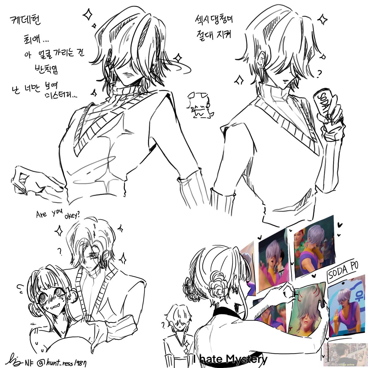 #sajaboys #KPOPDEMONHUNTERS #HUNTRIX #zoeystery 

이 시바새끼 내 마음 도둑질해감 조이스터리 영원하라 제작사는 당장 미스터리와 사자보이즈를 되살려라