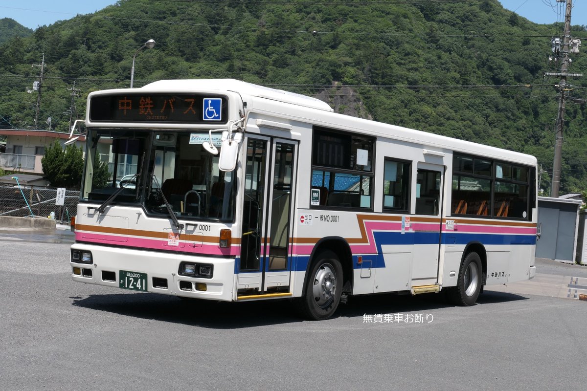 【楽天スーパーセール】 無賃乗車お断り＠暫く喪中 on  X: シャンプー