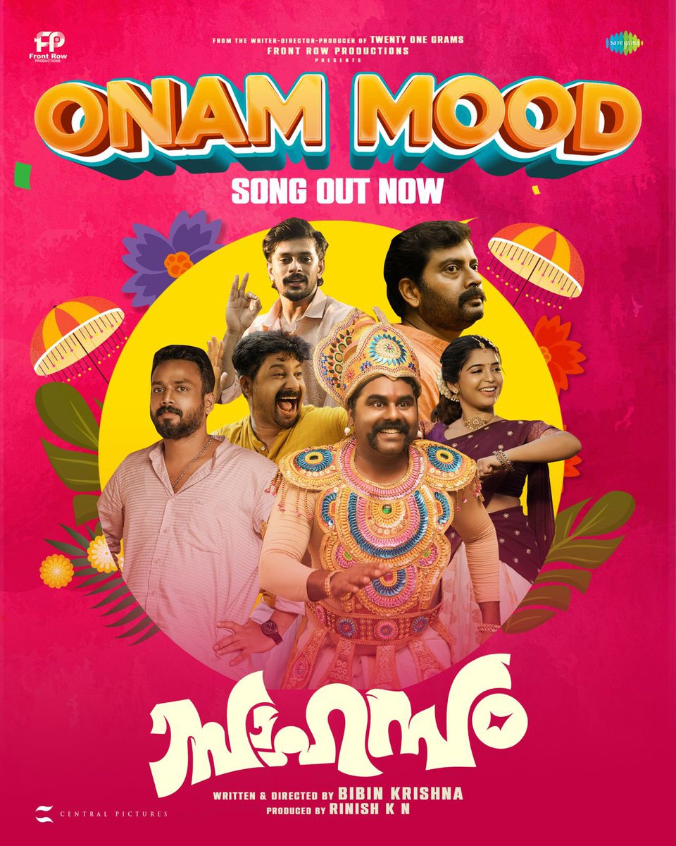 ഈ ഓണം ഭരിക്കാൻ ഉള്ള ഐറ്റം എത്തിയിട്ടുണ്ട്!!!
youtu.be/GJZAcj4P99g

ONAM MOOD - Onam anthem from 'Sahasam' outnow

Music Composed &amp; Produced by: Bibin Ashok
Lyrics: Vinayak Sasikumar
Vocals: Fejo, Himna Hilari, Hinitha Hilari

 "Onam Mood" from "Sahasam" outnow 🌼

IN CINEMAS