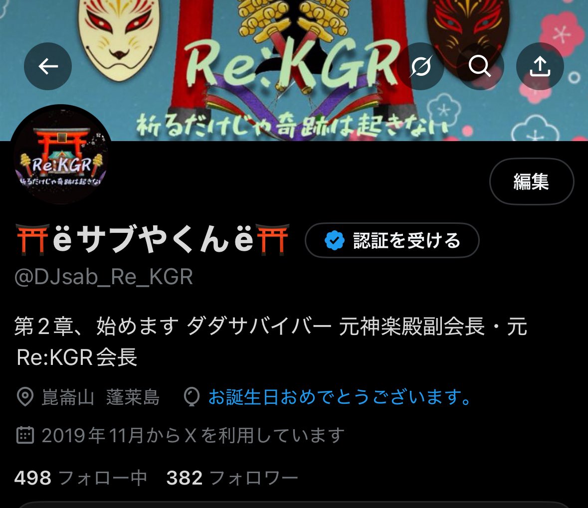 風船、飛ばなかったー🤣