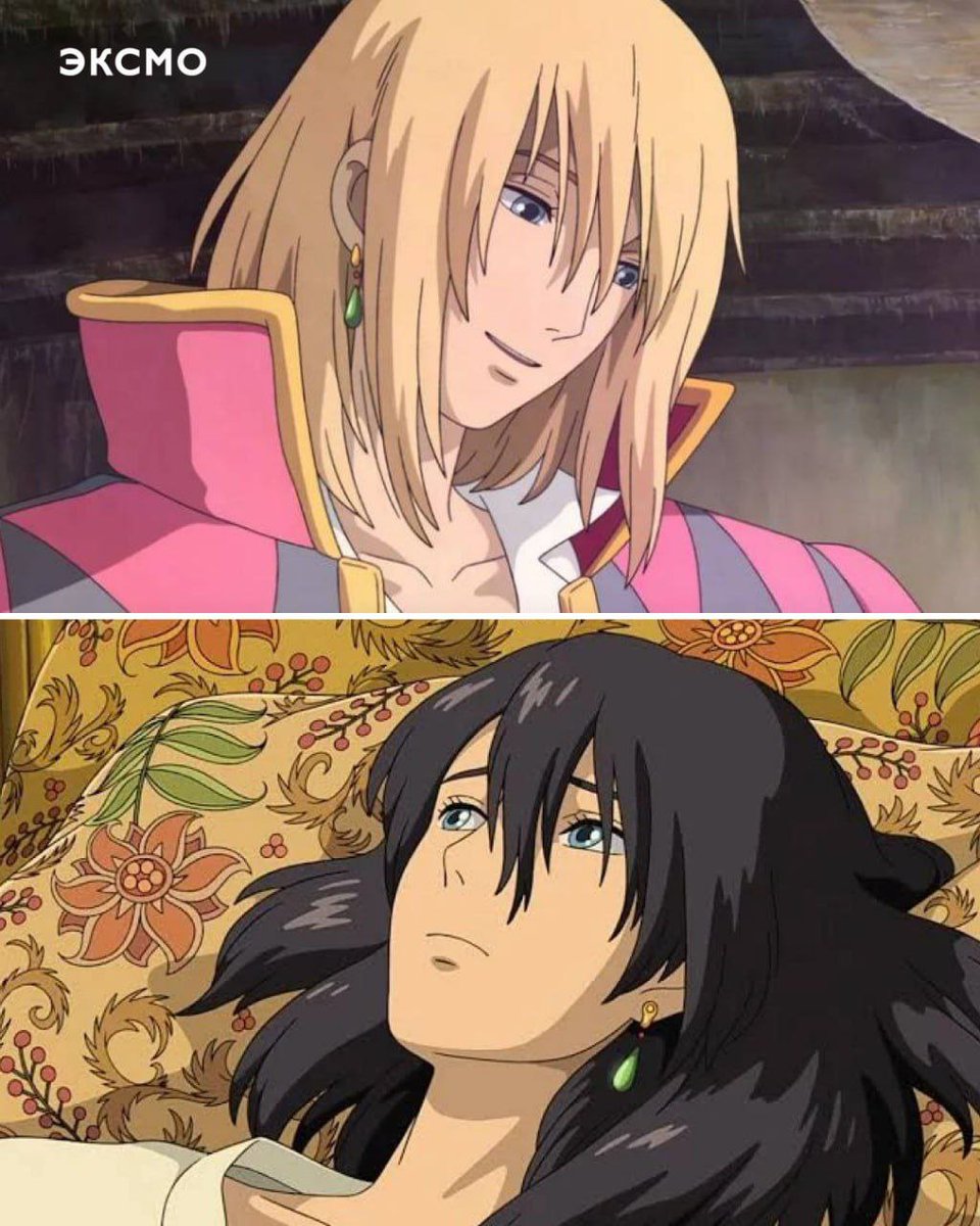 На картинке вы видите Хаула — героя «Ходячего замка» Миядзаки. С каким цветом волос Хаул нравится вам больше? Пишите цифру в комментариях!

1 = со светлыми волосами
2 = с тёмными волосами
3 = и так и так прекрасен

Для ценителей творчества Хаяо Миядзаки… t2p.pw/F6VyGvdz5K