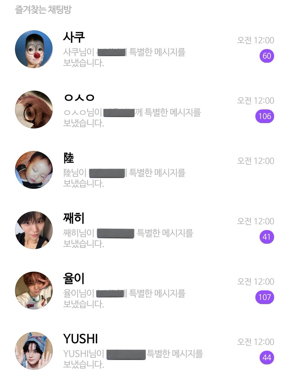 _wish025's tweet photo. 제 생일을 축하해주셔서 감사합미다 도영씨 그리고 재민씨와 엔시티위시님들도 감사합니다요😍 https://t.co/gyzTGzI2UU