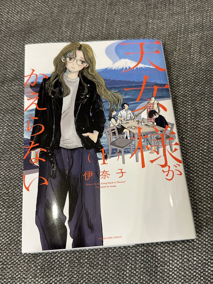 A3】うえきの法則 最高級複製原画 A3】うえきの法則 最高級複製原画