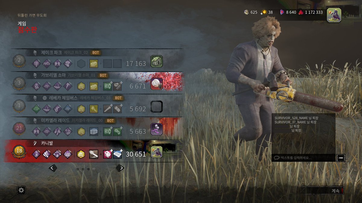 Yay 🪚🪚🪚🪚🥹