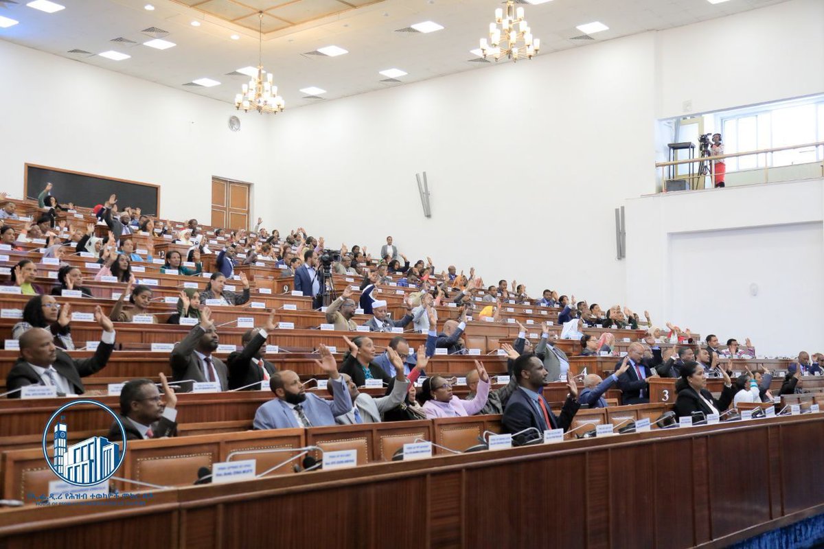 የሕዝብ ተወካዮች ምክር ቤት ባካሄደው ሁለተኛ ልዩ ስብሰባው ሁለት የብድር ስምምነቶችን አጽድቋል፡፡