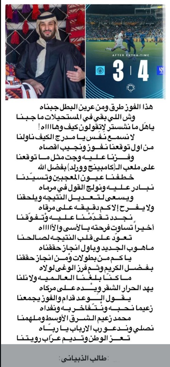 فرز الوغى⬇️