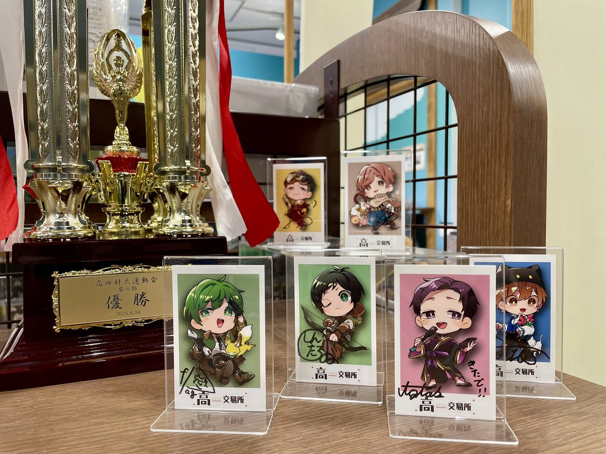 高田村　高田村交易所　中野あるま　とびユニ　まとめ売り 高田村交易所 中野あるま カスタムパーツ - メルカリ