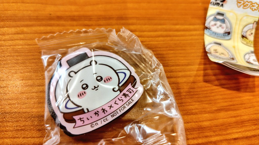 ちいかわ - 新品★ちいかわ【栗まんじゅう】くら寿司★討伐成功！報酬袋うどん★オリジナルカード 新品☆ちいかわ【栗まんじゅう】くら寿司☆討伐成功！報酬袋
