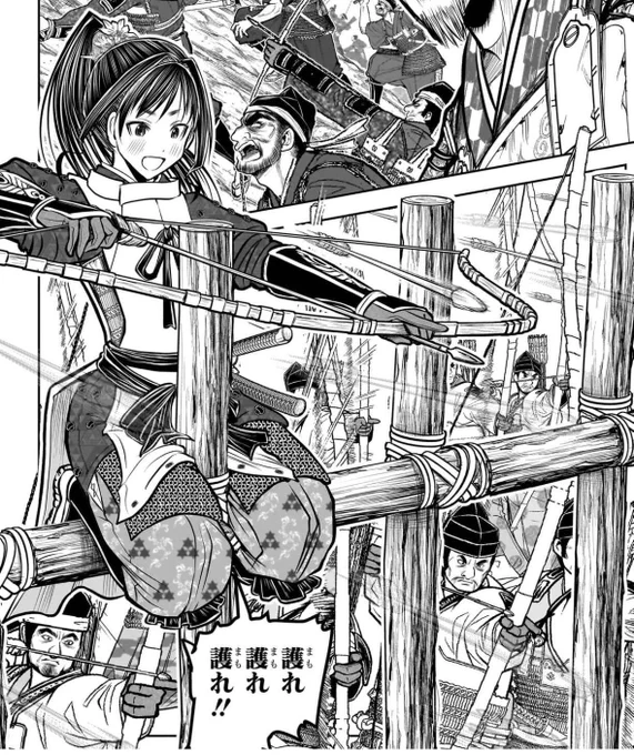 21巻のこの若様があまりにも可愛い
#逃げ上手の若君 