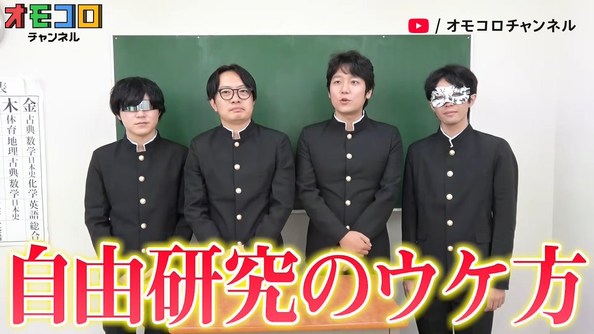 夏のワクワクが加速する✨

このシーズンに見たくなる動画といえば何ですか？

#夏のワクワクをYouTubeで