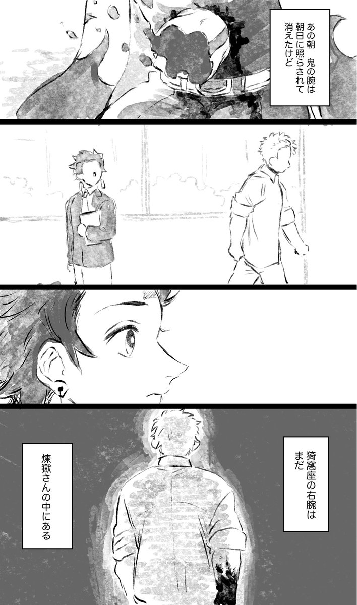 検索しても出てこない過去絵を再掲
カプってほどじゃないシリアスな3人
記憶あり転生…とか前もツイートした気がするんだけどなぁ…出てこない… 