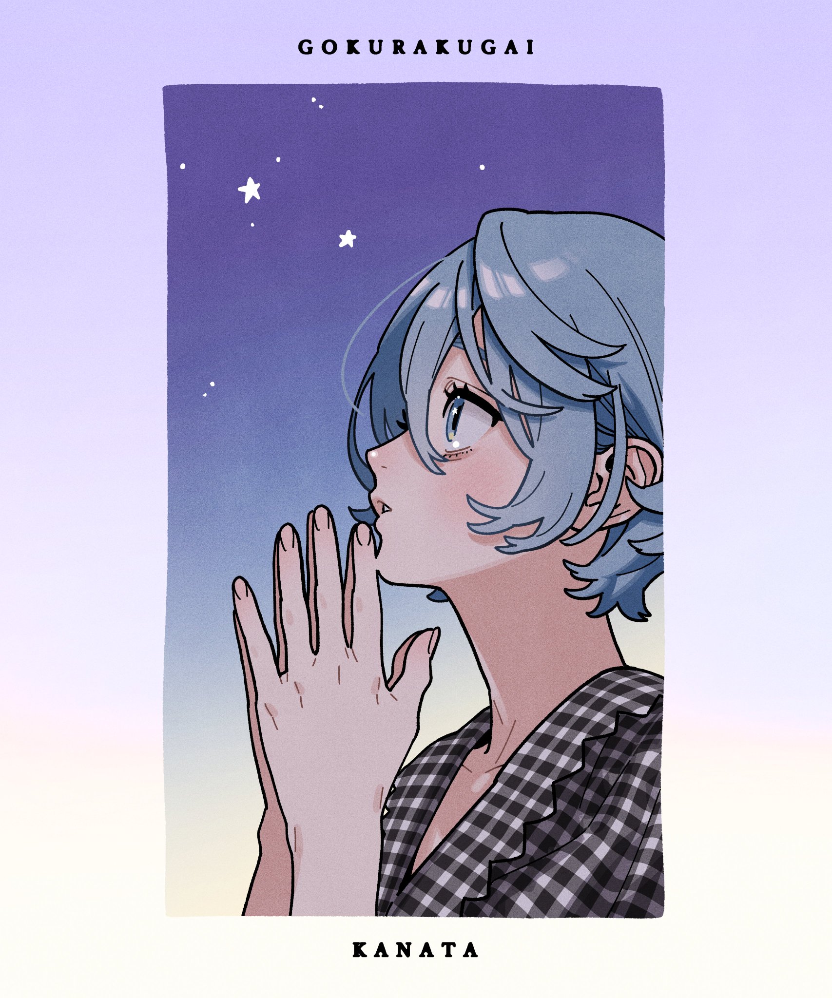 ka na ta かなた　kanata ka na ta/カナタ】より2016コートが買取入荷。[2021.04.06発行