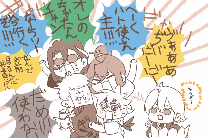 一方当本丸 
