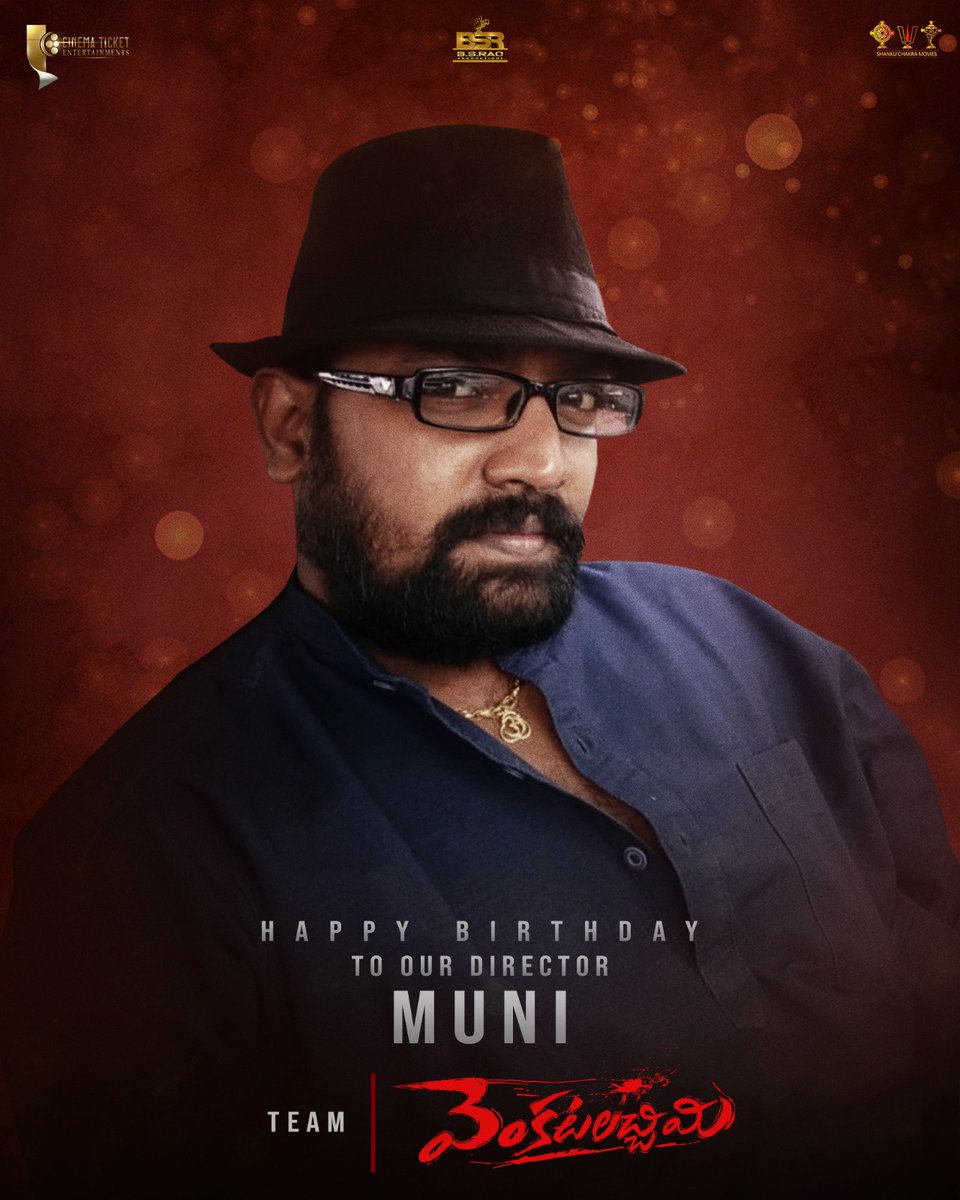 Dayyala Ashok Kuruma (@dayyalaashok) on Twitter photo Team #Venkatalachimi wishing Happy Birthday wishes to our Dynamic Director <a href="/Muni915187/">Muni</a> Garu ๐ซ๐๐
#cinematicketentertainment
#bsraoproduction
#shankuchakramovies #Venkatalachimi <a href="/Muni915187/">Muni</a> <a href="/DAYYALAASHOK/">Dayyala Ashok Kuruma</a> <a href="/tollywoodramu/">Kadali Rambabu</a> Team #Venkatalachimi wishing Happy Birthday wishes to our Dynamic Director <a href="/Muni915187/">Muni</a> Garu ๐ซ๐๐
#cinematicketentertainment
#bsraoproduction
#shankuchakramovies #Venkatalachimi <a href="/Muni915187/">Muni</a> <a href="/DAYYALAASHOK/">Dayyala Ashok Kuruma</a> <a href="/tollywoodramu/">Kadali Rambabu</a>