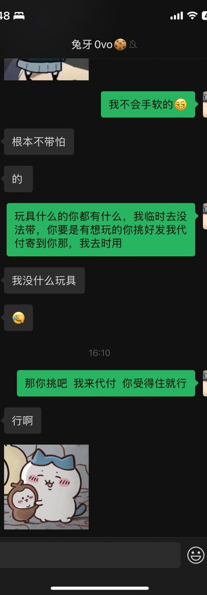 在绿泡泡群里竟然加了推的小粉丝  <a href="/Tuyadameinv/">兔牙0vo（🚪520）</a> ，妹妹感觉很耐玩啊， 期待一下过段时间上海面基吧