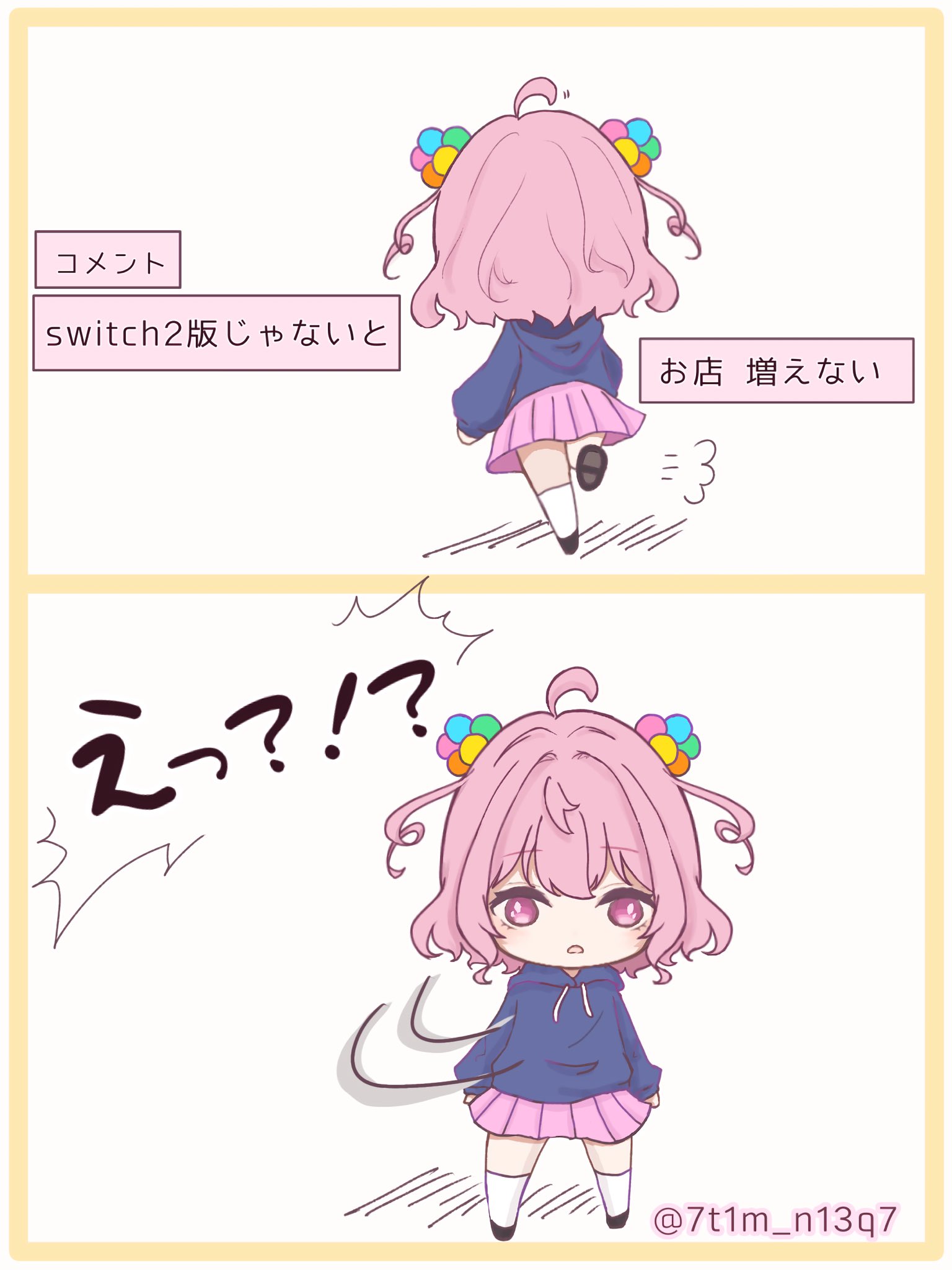 爆買い！ Posts with replies by ななゆ (@7t1m_n13q7) / X イヤリング・ノンホールピアス