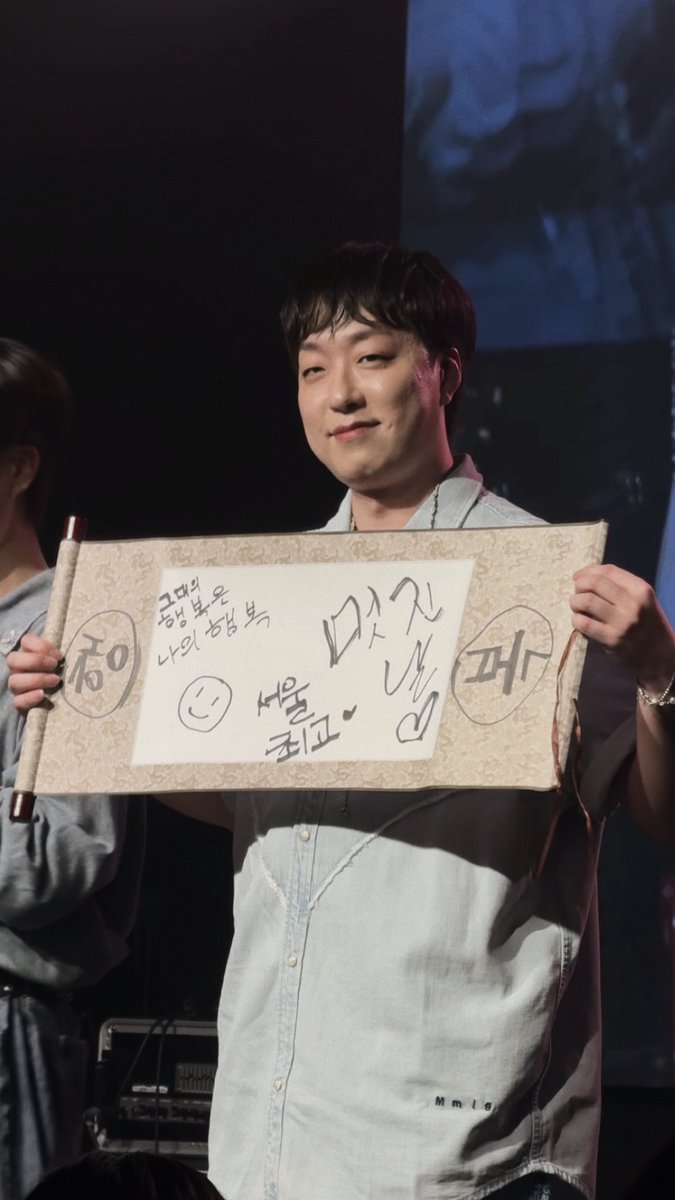 그대의 행복은 나의 행복 '◡'
 ㄴ 저도요 ~ ♡