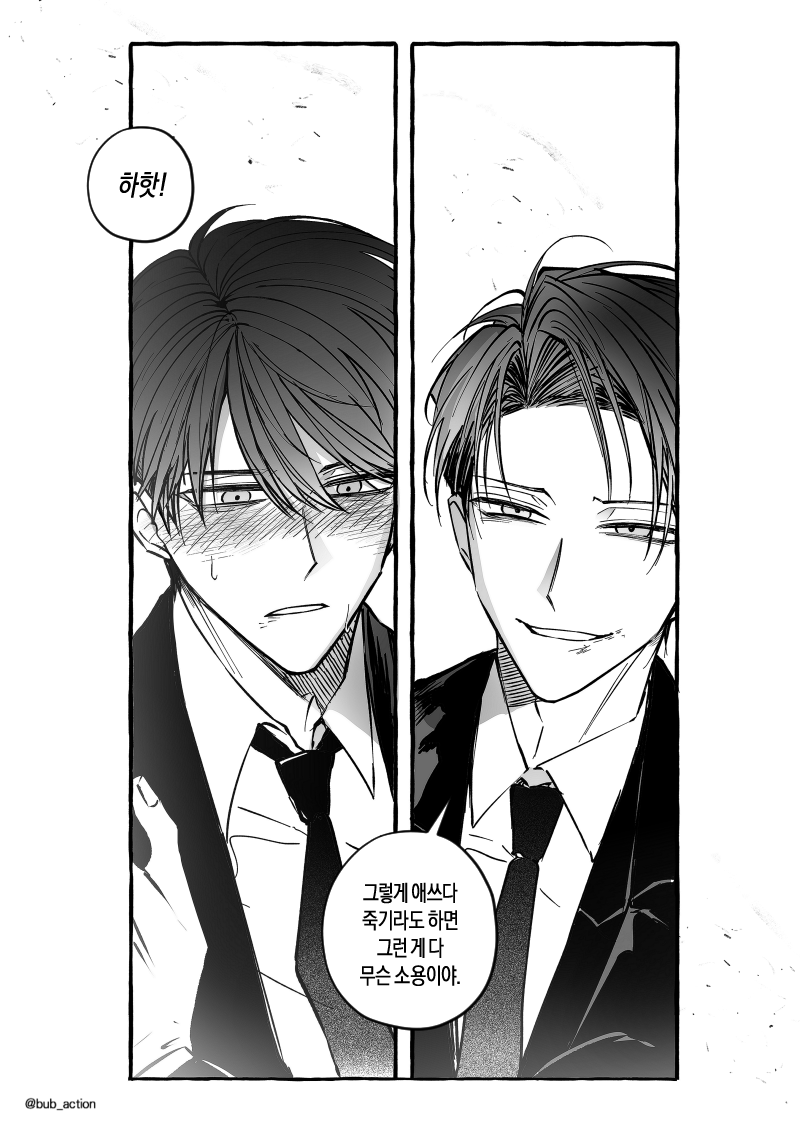 오락관M17)펲 | Pepper tweet media